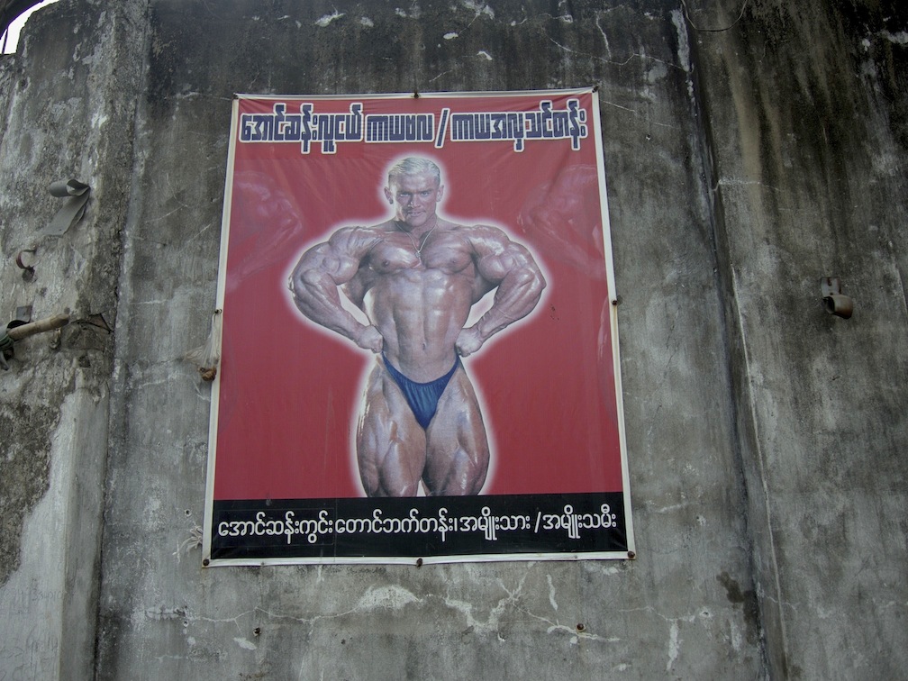 This ad was all over Yangon. No idea what it's for.