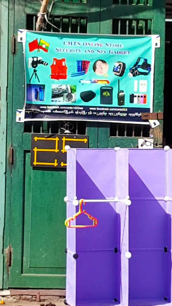 As is appropriate for a spy shop, I took this photo covertly from across the road, and then zoomed in on the computer.