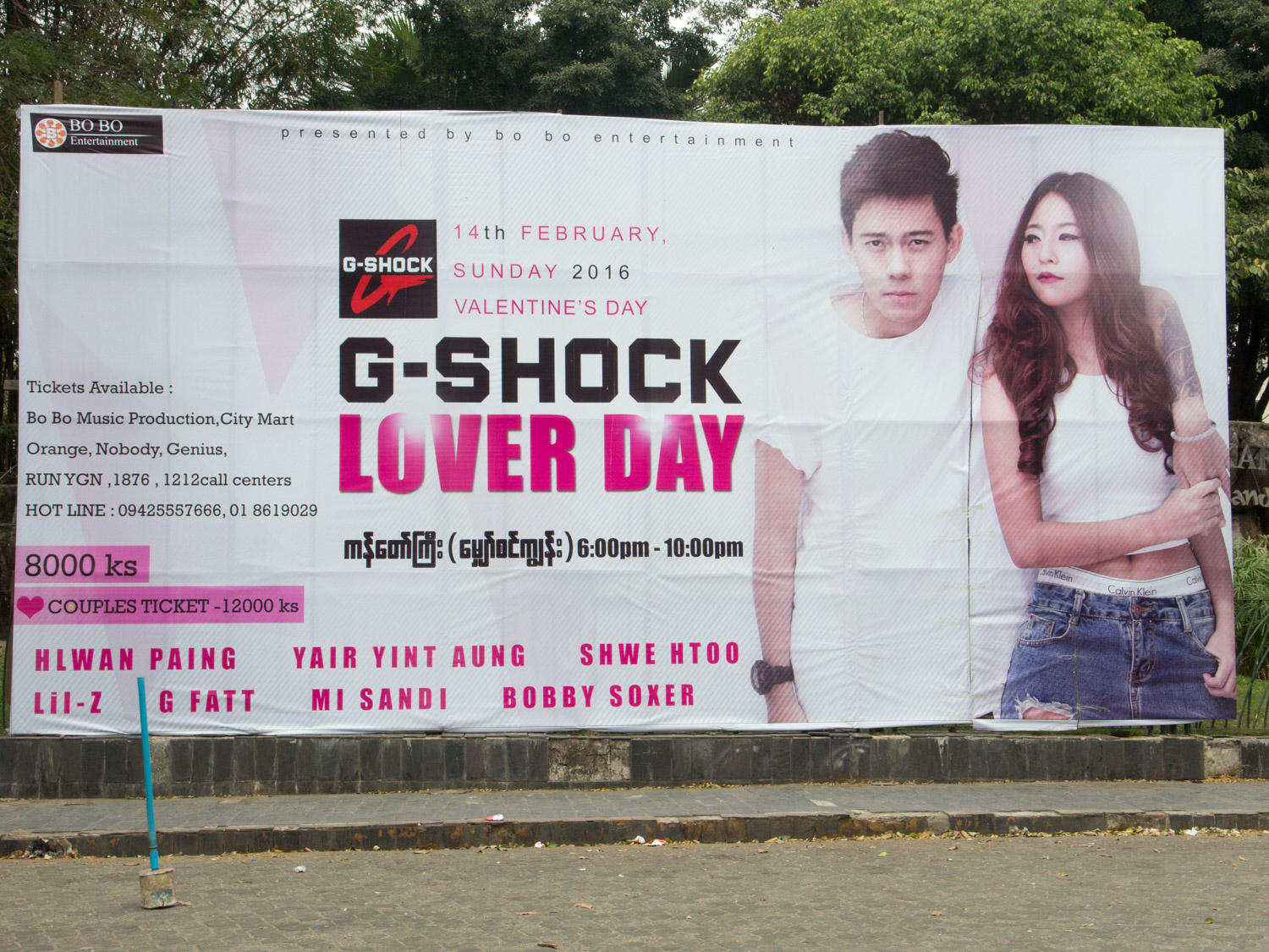 It's unclear whether this is a day for people who love G-Shock, that just happens to be on Valentine's Day, or if G-Shock have rebranded Valentine's Day to "Lover Day".