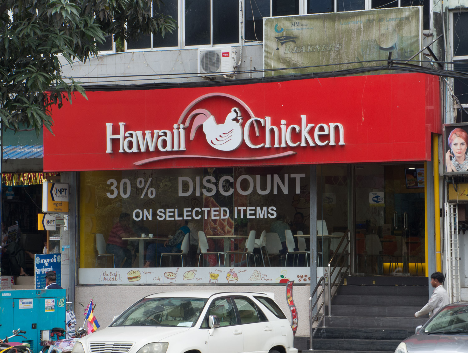 When Asian Fried Chicken isn't good enough (also, I find the whole concept of discount chicken somewhat disquieting).