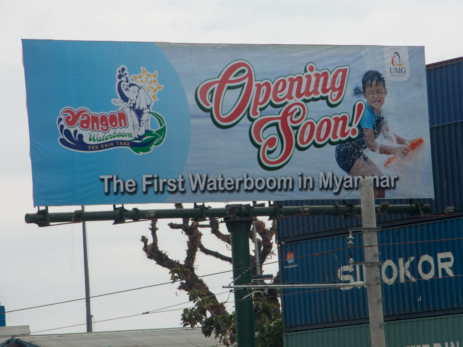 Do you know how long Myanmar has been waiting for a waterboom? Do you know what a waterboom is? No, me neither.