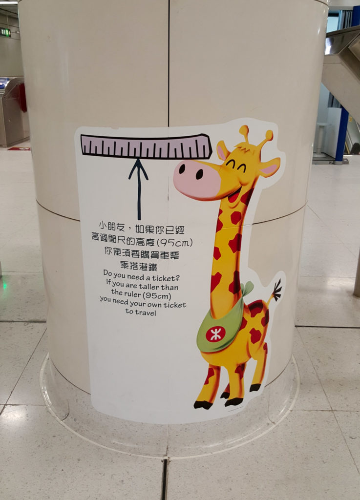 Makes more sense than an age restriction. Also, cute giraffe.